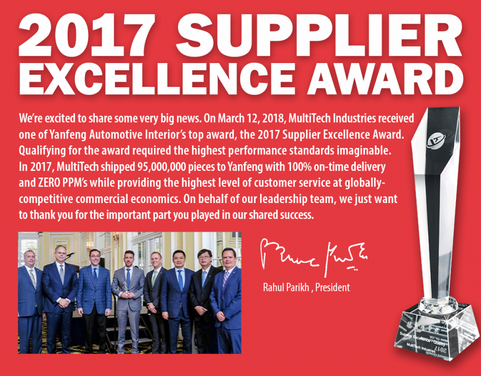 2017 Supplier Excellence Award